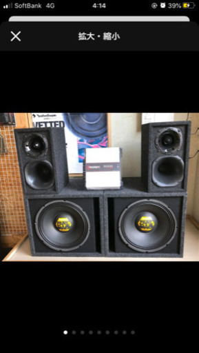 外向きセット　スピーカー　アンプ付き