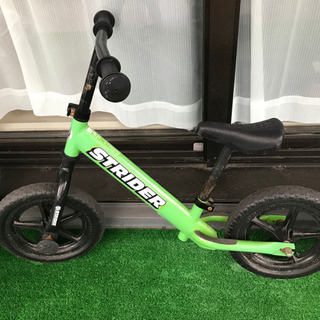 ストライダー
