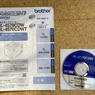 カラーレーザープリンタ【Brother HL-4570CDW】の画像
