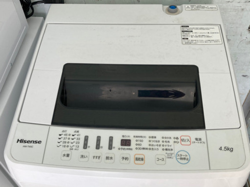 ⭐︎八潮市より⭐︎残り4セットのみ！2019年製 未使用美品 白物家電3点セット！2ドア冷蔵庫 4.5kg洗濯機 電子レンジ ②