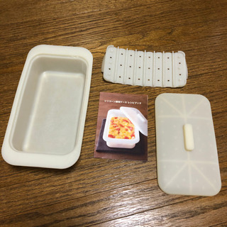 無印良品　簡単調理　シリコンスチーマー
