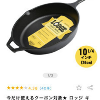 ロッジ キャストアイアン ロジック スキレット 10-1 4in...