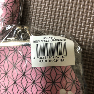 ［商談中］〈鬼退治〉がま口の画像