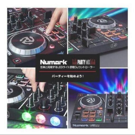 破格値 Numark PARTY MIX VIRTUAL DJLE8数回使い蔵入