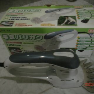 電気バリカン 芝刈機◆庭木のお手入れ