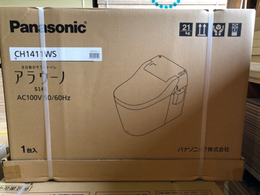 パナソニック　タンクレストイレ　アラウーノS141