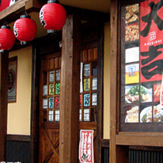 9/19の19時　泉ヶ丘の大吉居酒屋で軽く一杯やりませんか？