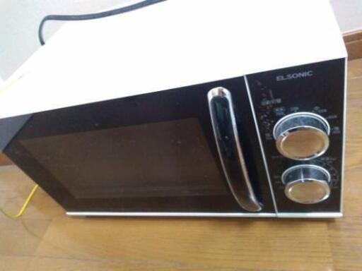 電子レンジ ELSONIC EG-MW7052