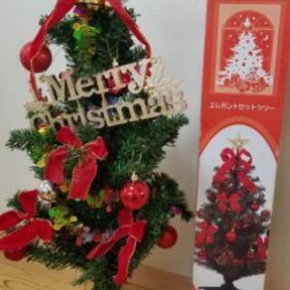 交渉中。。90センチクリスマスツリー