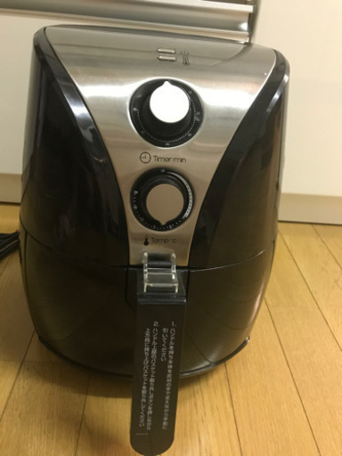 エアウェーブフライヤー 油のいらない揚げ物