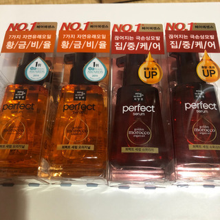 ミジャンセン  ヘアオイル　4本セット
