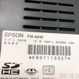 9-201 プリンター エプソン PM-A840 2007年製 EPSONの画像