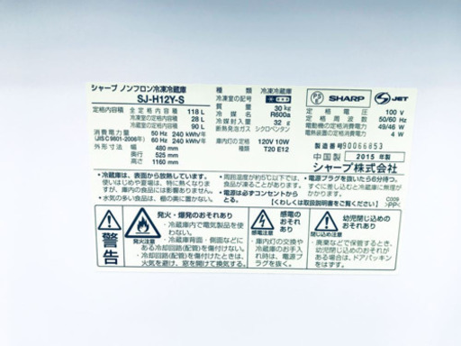 ✨高年式✨冷蔵庫/洗濯機✨大特価！！