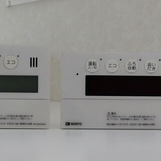 ガス給湯器(都市ガス/LPガス) 24号リモコン2台付属