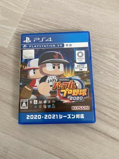 PS4 パワフルプロ野球2020 パワプロ