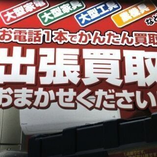 💕ハンズクラフト博多店💕　９月は「買取強化」を絶賛中！！