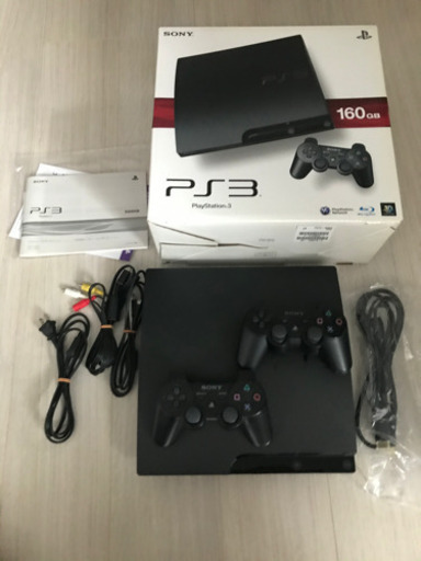 プレーステーション3一式