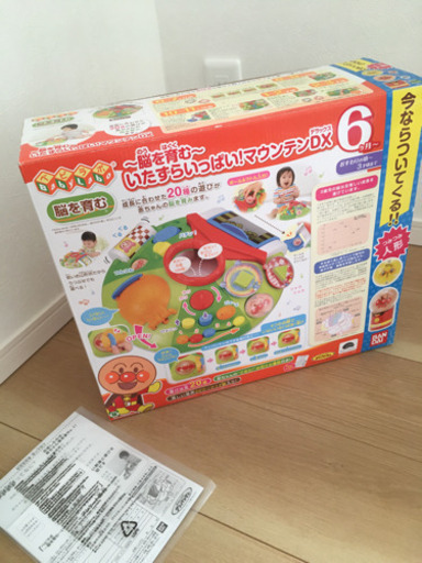 アンパンマン　おもちゃいろいろ