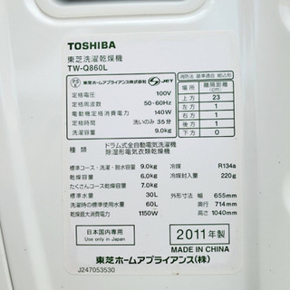 ✨送料無料✨ドラム式入荷！！大型洗濯機/冷蔵庫！！