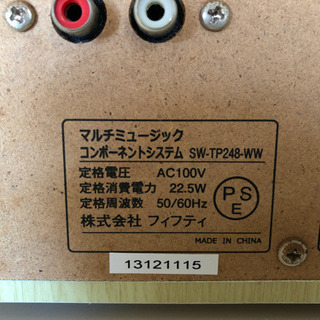 ィフティ マルチミュージックコンポーネントシステム SW-TP248-WW リモコン付　 ジャンク商品　2000円 - 地元のお店