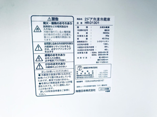 ★高年式★新生活家電！！洗濯機/冷蔵庫！！