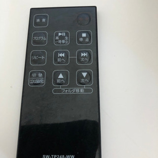ィフティ マルチミュージックコンポーネントシステム SW-TP248-WW リモコン付　 ジャンク商品　2000円 - 中頭郡