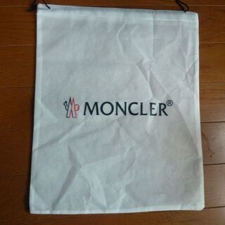 モンクレール／MONCLER　保存袋