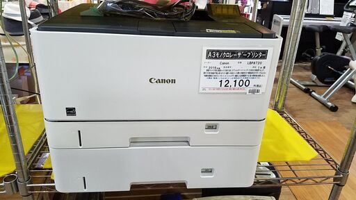 Canon　LBP8720　A3モノクロレーザープリンター