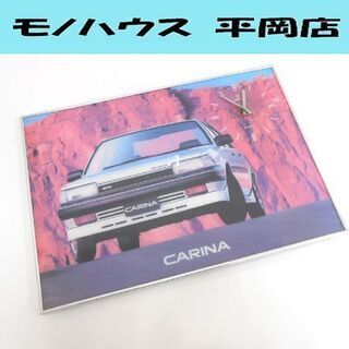 昭和レトロ TOYOTA/トヨタ CARINA/カリーナ パネル...