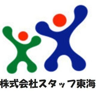 【必見！】時給1400円　40代男性活躍中☆　軽々ゆったりなお仕事の画像