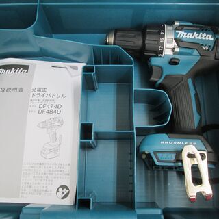 マキタ　ドライバドリル　DF484D　本体のみ　未使用