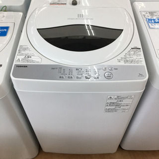 【トレファク摂津店】TOSHIBA(東芝)5.0kg全自動洗濯機が入荷しました！