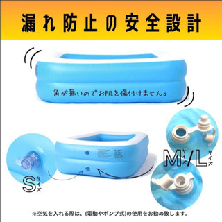 【新品】暑い夏休みにぴったりのウォータープールの画像