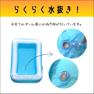 【新品】暑い夏休みにぴったりのウォータープールの画像