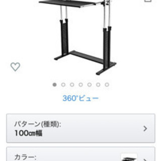 Bauhutte (バウヒュッテ) 昇降式 スタンディングデスク (幅100cm×奥行45cm) BHD-1000H ブラック