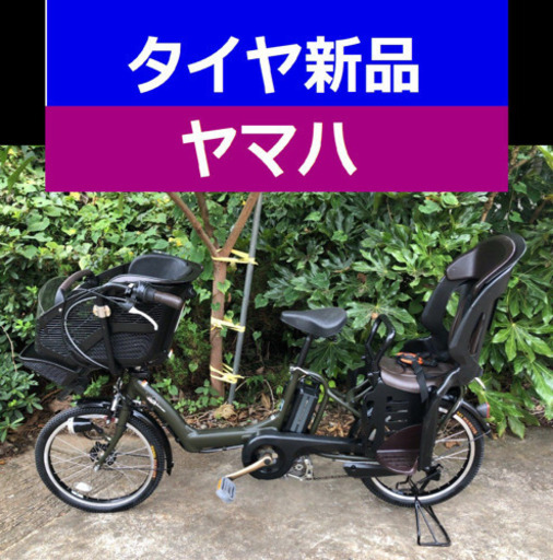 送料無料！！A04B✴️✴️タイヤ新品✳️✳️C52D電動自転車☯️☯️ヤマハ❤️❤️２０インチ超高性能モデル