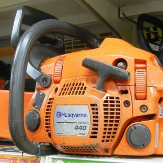 ☆ 値下げ！！ ハスクバーナ 440e 40.9cc 15インチバー　古いけれど絶好調 ☆ ハスクバーナ チェーンソー 440EⅡ（刃が付いていません） 中古品