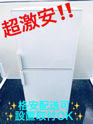 ET828A⭐️無印良品ノンフロン電気冷蔵庫⭐️