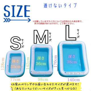 【新品】暑い夏休みにぴったりのウォータープールの画像