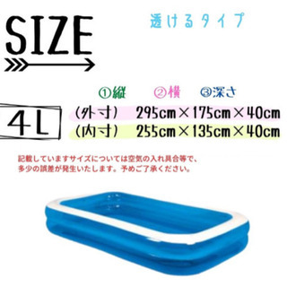 【新品】暑い夏休みにぴったりのウォータープールの画像