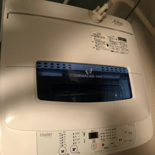 受け渡し予定決定　一人暮らし　洗濯機　4.2キロ