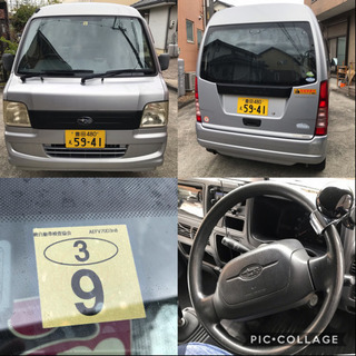 《〆》スバル サンバーバン