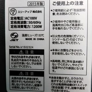 🌼 おもむきのある暖炉型ヒーター（ホワイト色）🤫の画像