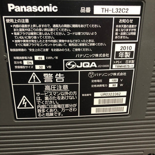 Panasonic  2010年製 テレビ　TH-L32C2の画像