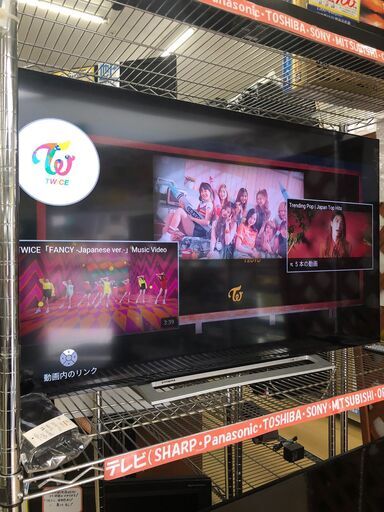 TOSHIBA　50インチ液晶テレビ　4K対応　50M520X　2019年製