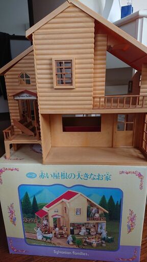 シルバニアファミリー赤い屋根の大きなお家