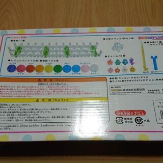 ☆取引完了☆DREAMY LOOMの画像