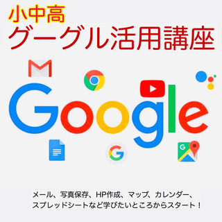 ろじかる週一回で他塾と併用も。の画像
