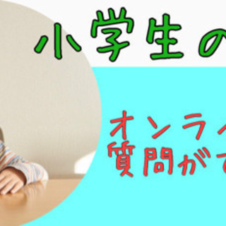 ろじかる週一回で他塾と併用も。の画像