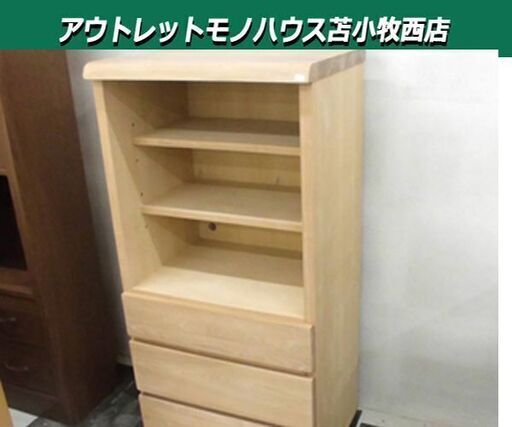 収納棚 多目的棚 幅60×奥行46×高さ125cm 天然木 ナチュラルブラウン がっちりした家具 オープン棚 食器/本/雑貨 可動棚板 高さ125cm 苫小牧西店